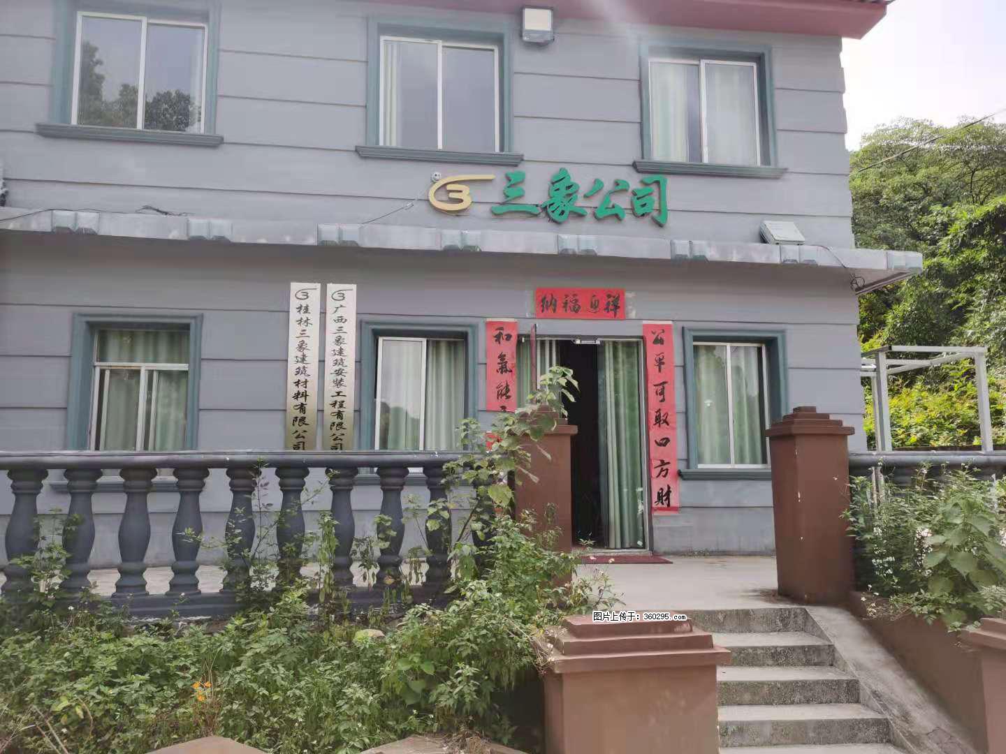 三象公司厂部办公楼(11) - 徐州三象EPS建材 xz.sx311.cc