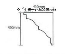 产品分解图型 - 檐口线，型号：SX311-YK-4，规格：410x450mm(4) - 徐州三象EPS建材 xz.sx311.cc