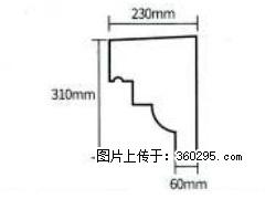 产品分解图型 - 檐口线，型号：SX311-YK-3，规格：230x310mm(3) - 徐州三象EPS建材 xz.sx311.cc