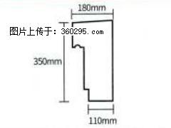 产品分解图型 - 檐口线，型号：SX311-YK-1，规格：180x350mm(1) - 徐州三象EPS建材 xz.sx311.cc