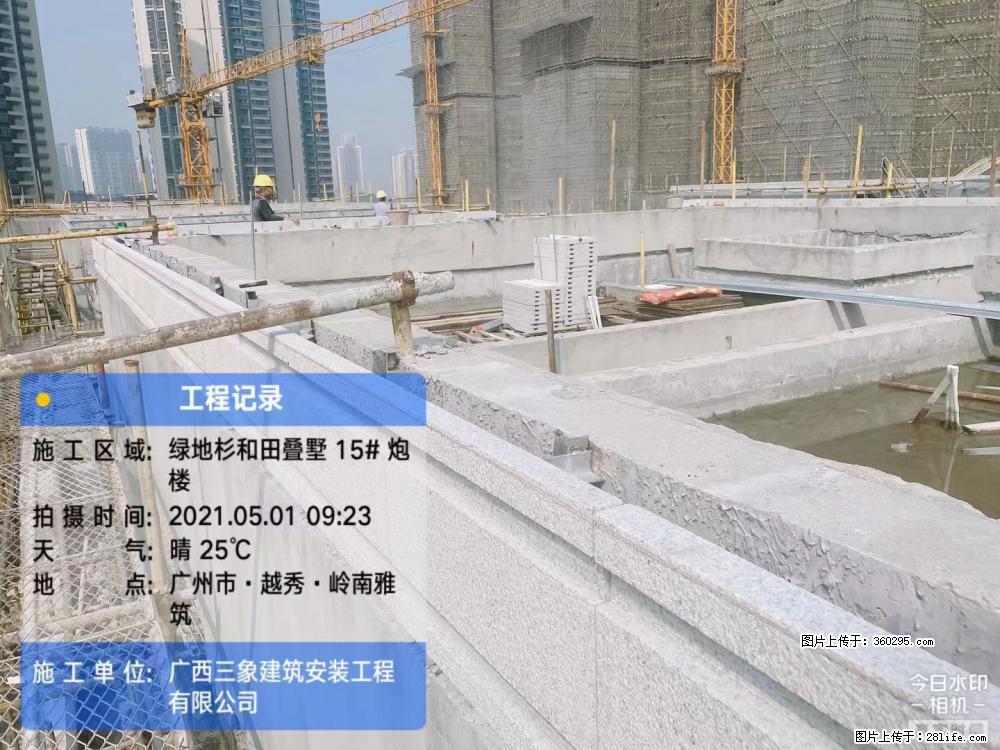 绿地衫和田叠墅项目1(13) - 徐州三象EPS建材 xz.sx311.cc