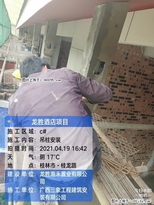 广西桂林市龙胜酒店项目：吊柱安装(21) - 徐州三象EPS建材 xz.sx311.cc